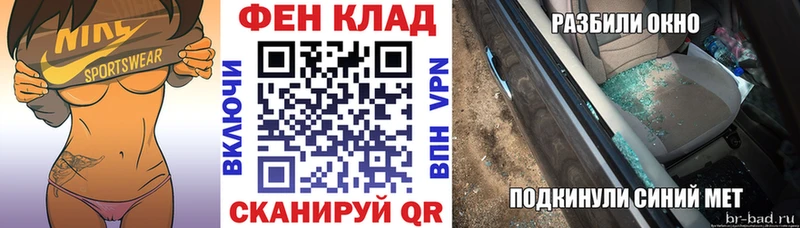 мориарти клад Гулькевичи АМФЕТАМИН Premium