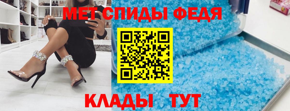 АМФ  Гулькевичи  Амфетамин Розовый 