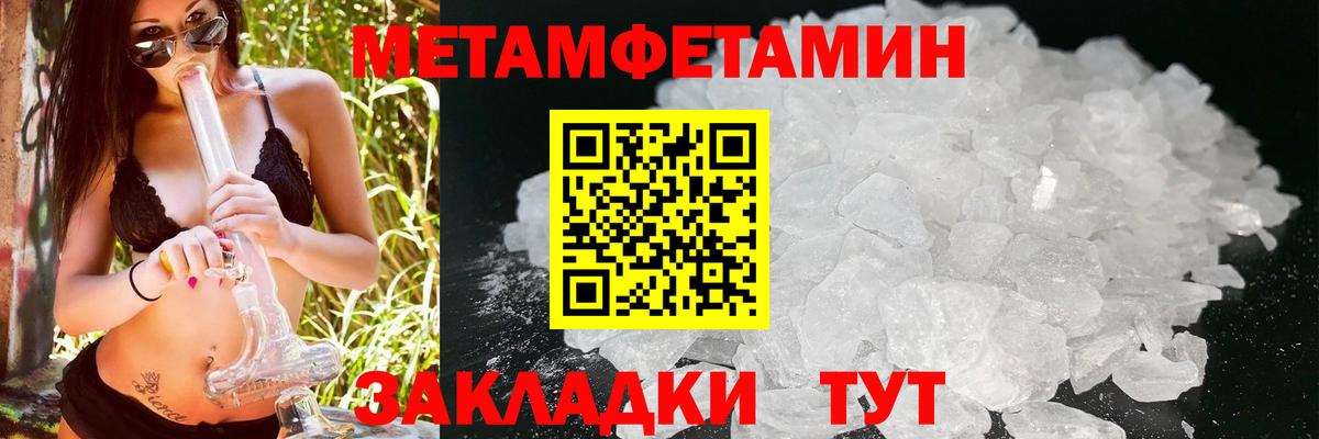 Вейп ТГК  ГАШ  Cocaine  Метамфетамин  Меф  Гулькевичи  Конопля  Меф  Альфа ПВП  Вход с VPN 
