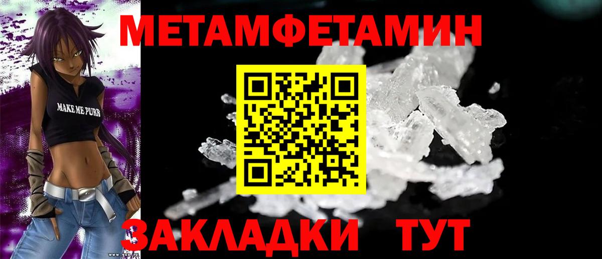 Гулькевичи  Amphetamine  Вход с VPN  Амфетамин 97% 