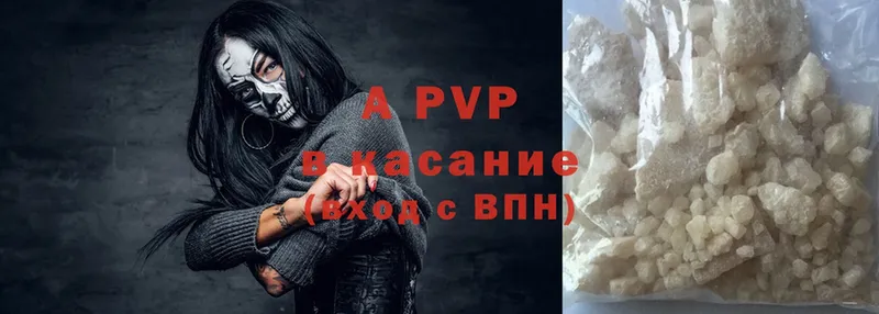 Alpha PVP VHQ  купить  цена  кракен сайт  Гулькевичи 