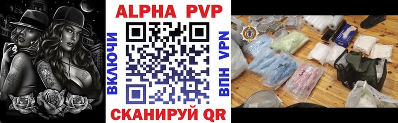 A PVP крисы CK  Гулькевичи 