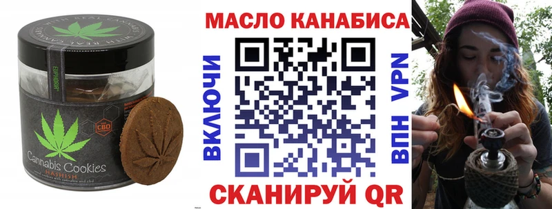 Печенье с ТГК конопля  hydra как войти  Гулькевичи  где можно купить наркотик 