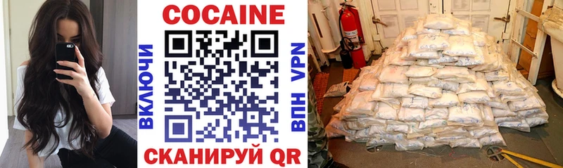 COCAIN 97%  Гулькевичи 
