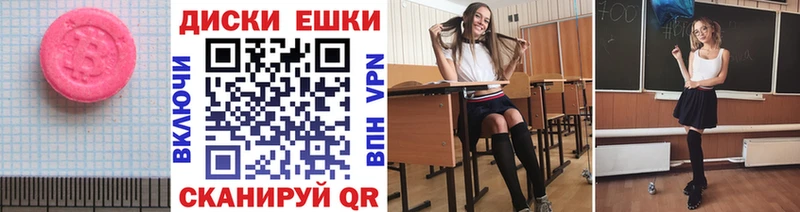 цены наркотик  Гулькевичи  ЭКСТАЗИ 300 mg 
