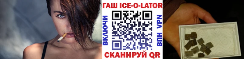 купить наркотик  Гулькевичи  ГАШИШ 40% ТГК 