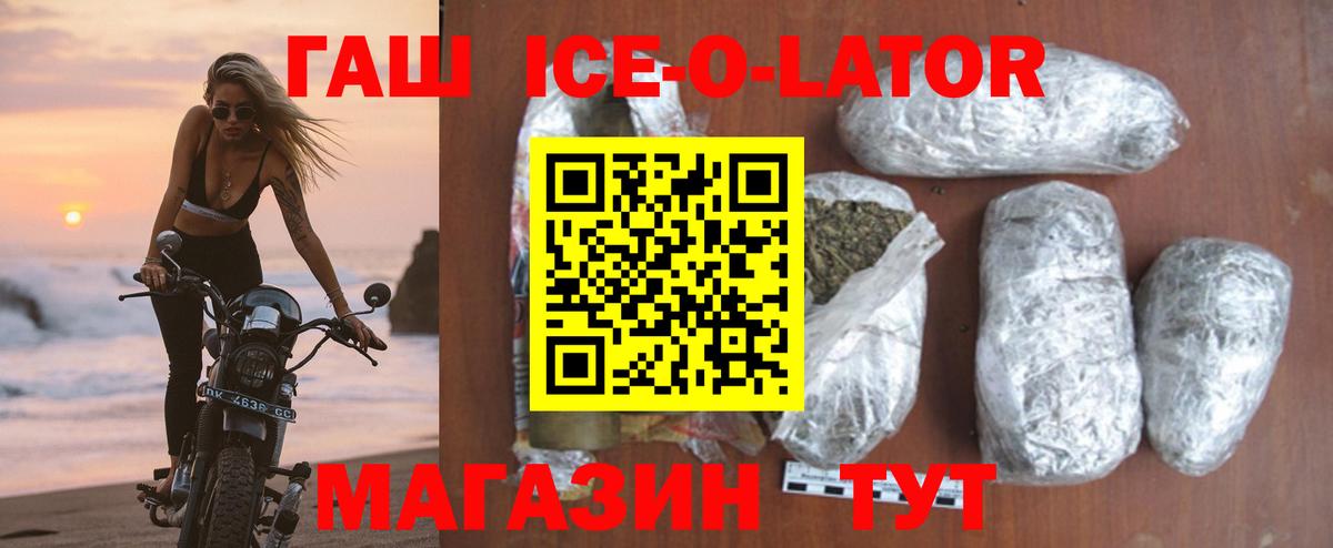 Гашиш убойный Гулькевичи