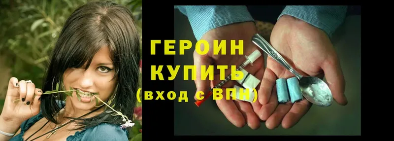 hydra ТОР  Гулькевичи  Героин Heroin  как найти  