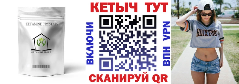 Кетамин VHQ  omg рабочий сайт  Гулькевичи 