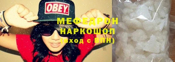 молекула духа Белокуриха