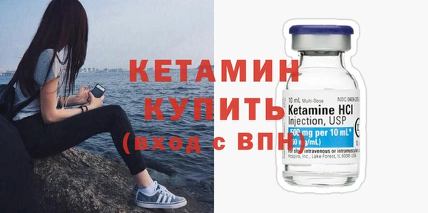 молекула духа Белокуриха