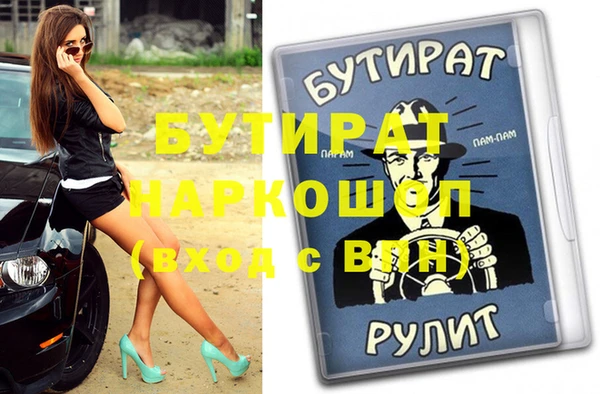 твердый Беломорск