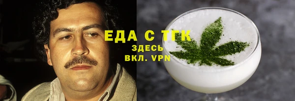 молекула духа Белокуриха