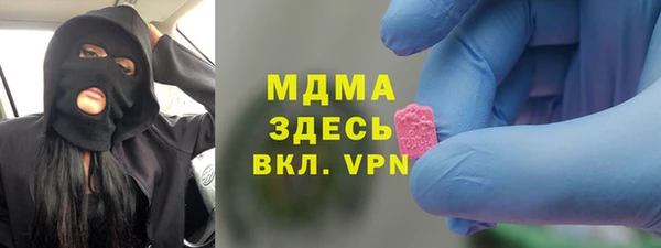 Альфа ПВП Белоозёрский