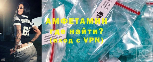 Альфа ПВП Белоозёрский