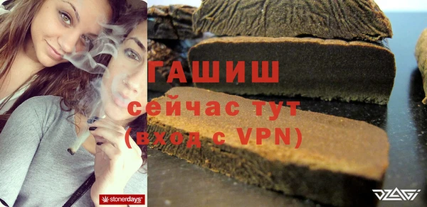 Альфа ПВП Белоозёрский