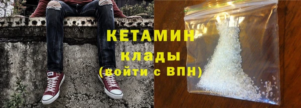 молекула духа Белокуриха