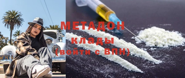 молекула духа Белокуриха
