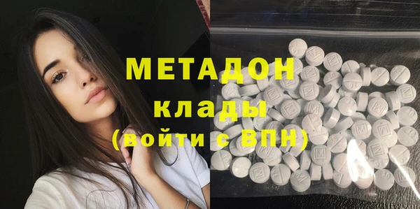 молекула духа Белокуриха