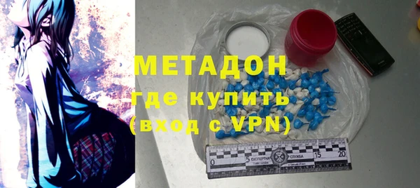 молекула духа Белокуриха