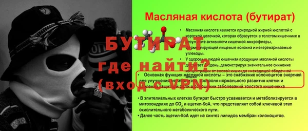 молекула духа Белокуриха