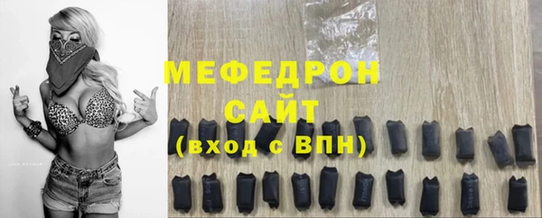молекула духа Белокуриха
