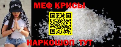 стаф Беслан