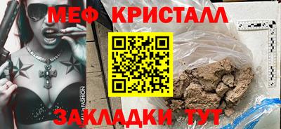 стаф Беслан