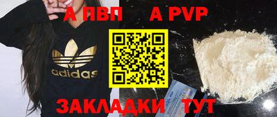 марки nbome Абакан