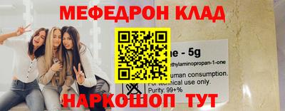 MDMA Premium VHQ Гагарин