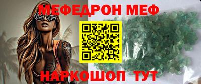 спайс Гатчина