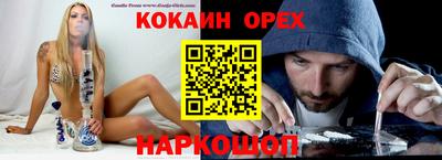 MDMA Premium VHQ Азнакаево
