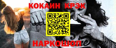 марки nbome Абакан