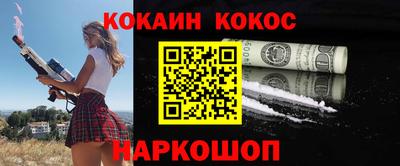 стаф Беслан