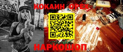 гидропоника Бийск