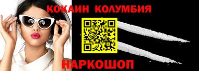 гидропоника Бийск