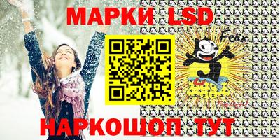 стаф Беслан