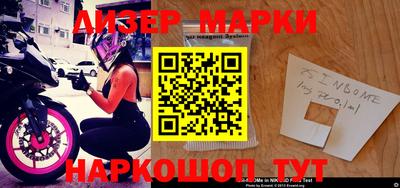 гидропоника Бийск