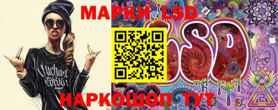 стаф Беслан