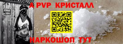 mdpv Гай