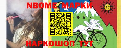 гашик Абинск
