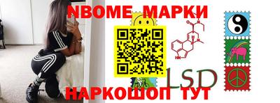 стаф Беслан