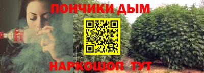 гашиш Абинск