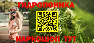 гашиш Абинск