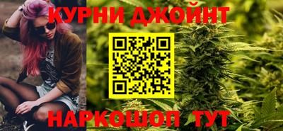 спайс Гатчина
