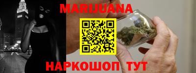 спайс Гатчина