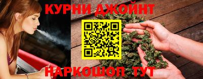 гашиш Абинск