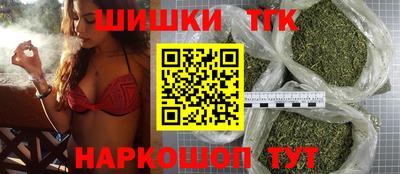 марки nbome Абакан
