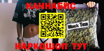 гидропоника Бийск