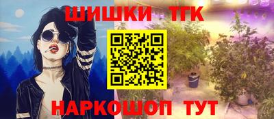 гашиш Абинск